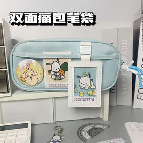 高颜值透明笔袋✨还能DIY！小学生到初中生都抢疯了🎨大容量+双面设计，文具收纳从此更有趣！