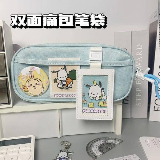 高颜值透明笔袋✨还能DIY！小学生到初中生都抢疯了🎨大容量+双面设计，文具收纳从此更有趣！ 商品图0