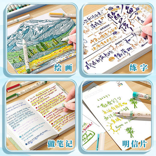软头柔绘彩色秀丽笔手账涂鸦练字书法动漫美术勾线绘画水彩笔 商品图3