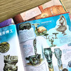 孩子一定要去的博物馆 全5册 （故宫+国博+三星堆+敦煌+陕博） 商品缩略图4