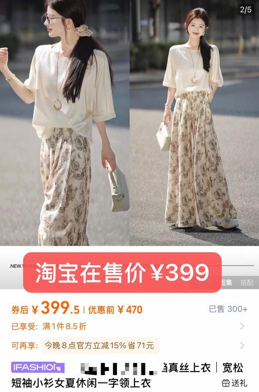 品牌订单真桑蚕丝天丝醋酸一字领上衣简约高级 商品图1