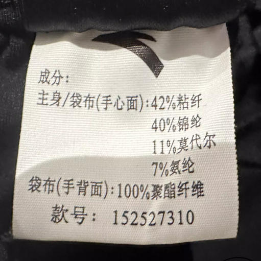 【超值购299任选2】安踏男裤2025夏新款时尚收口冰丝综训针织运动长裤152527310 商品图1