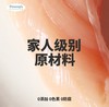PENNY'S班尼食物研究所零食大合集 商品缩略图4