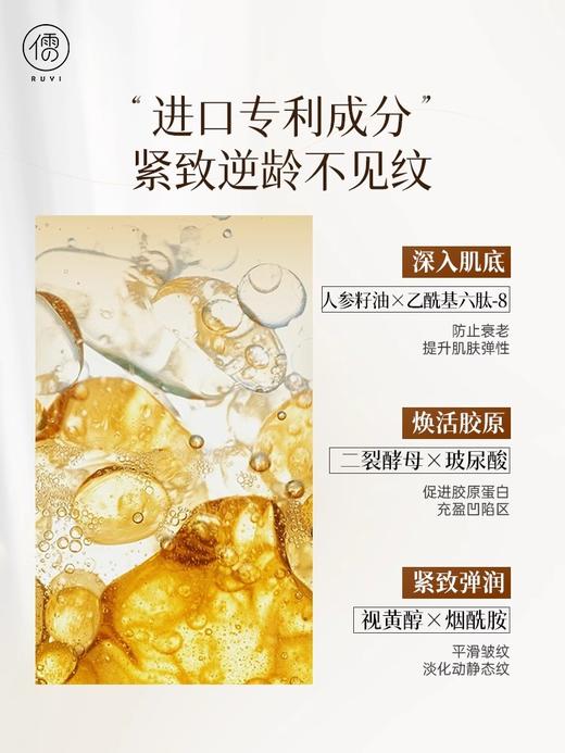 儒意额纹贴 抬头纹抗皱额头 眉间川字纹贴 法令纹淡纹神器提拉紧致皱纹 10片/盒 商品图3