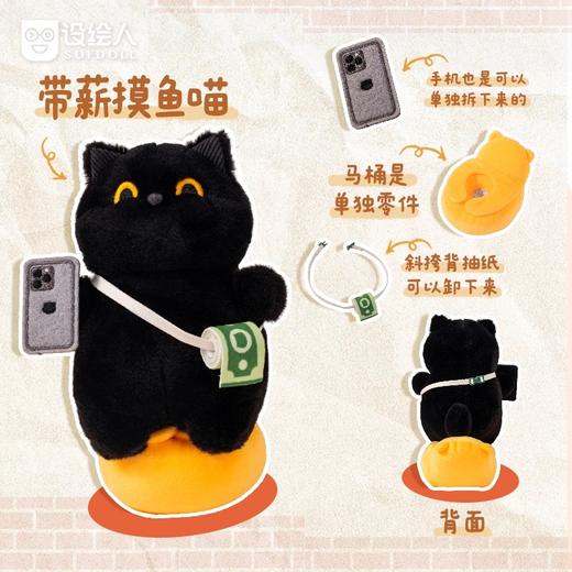 设绘人SOFDOLL系列 商品图2