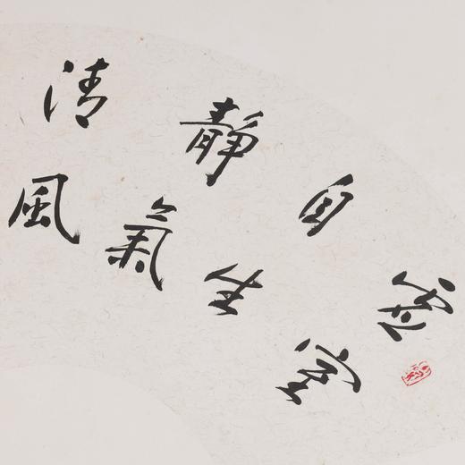 方楚雄《虚室自生静气,清风若遇古人》书法原作33CM*66CM手写扇面书法作品 商品图3