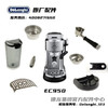 Delonghi半自动咖啡机EC950水箱手柄粉碗接水盘配件周边配件 商品缩略图0
