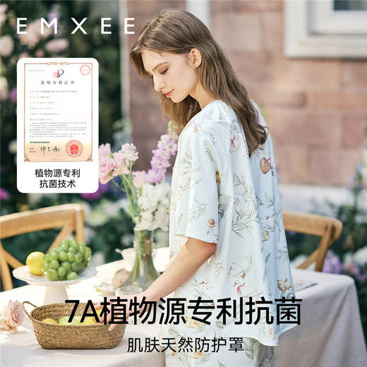 【家居服专场】EMXEE嫚熙印花女士家居服短袖两件套 商品图3