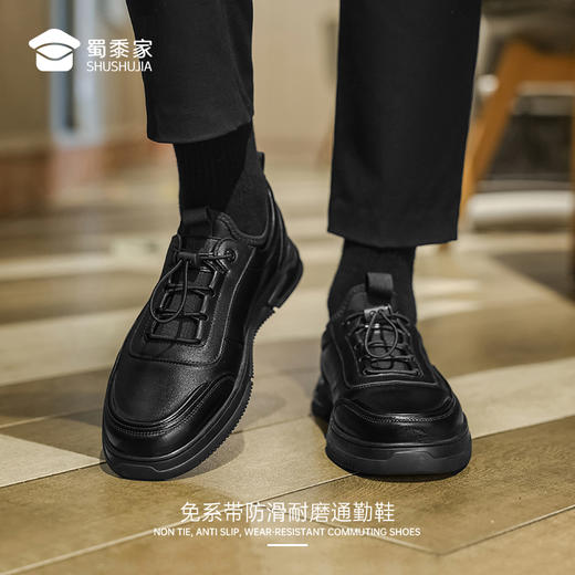 【免系带防滑耐磨通勤鞋】清爽商务休闲皮鞋快速穿脱低帮鞋 XT404 商品图10