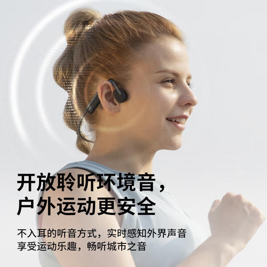【自营】韶音（SHOKZ）OpenMove骨传导蓝牙无线开放式耳机耳麦  S661 商品图4