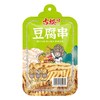 古松豆腐串100g/袋 商品缩略图0