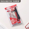 晨光学生考试套装小福袋2B铅笔尺子橡皮金榜题名HAGP0696 商品缩略图0