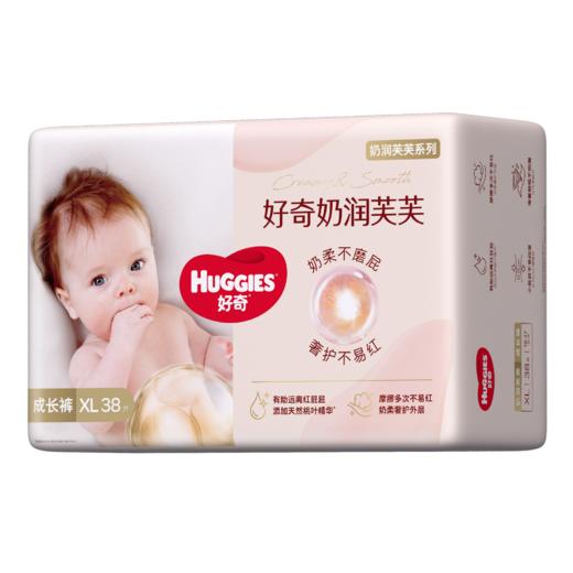 好奇奶润芙芙成长裤XL38 商品图3