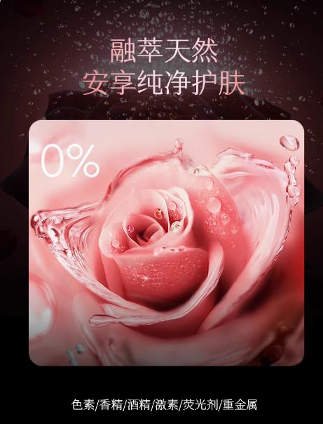 欧菲姿晶钻花妍细嫩柔肤水爽肤水肌肤维稳精华水保湿 商品图2