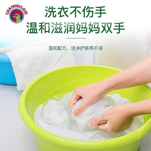 【1件包邮】大公鸡管家植物洗衣皂300g*3块/118124 植萃洁衣柔和去渍 新疆西藏港澳台不发货 商品图2