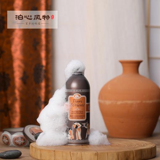 泊心风物·东方宝石沐浴露&身体乳 商品图2