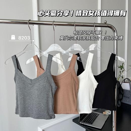 【GZ】无忧购59元5件超柔莫代尔短款背心V领美背纯欲内搭吊带8203（截单后3-5天发货) 商品图4
