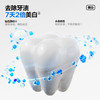 参半SP4美白牙膏100g*3套组 +送（美白小样20g*5+C11牙刷*3） 商品缩略图5