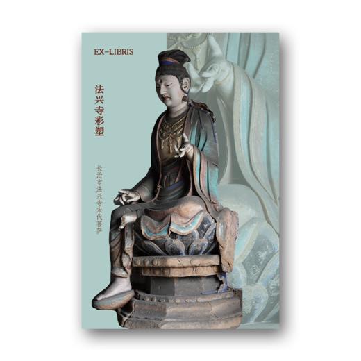 《鸟瞰蕞美“国保”全书》【专享8大奢华赠礼】 商品图5