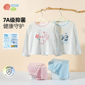 贝贝怡男女童套头套装ZB3ET026