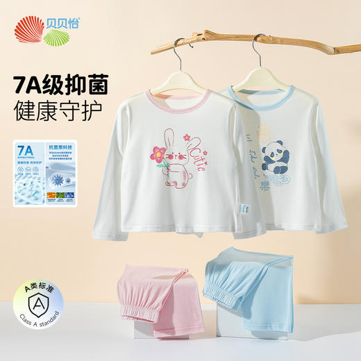 贝贝怡男女童套头套装ZB3ET026 商品图0