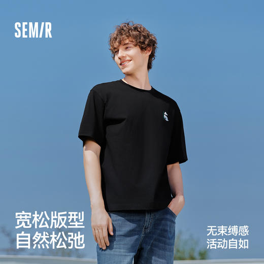 【99元任选2件】森马短袖T恤男吸湿速干国潮熊猫刺绣2025夏季新款上衣针织休闲装 商品图1