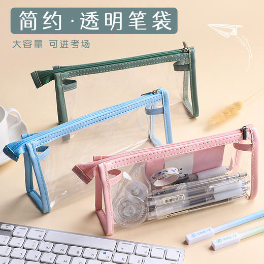 透明笔袋ins简约风可视加厚设计学生考试专用文具袋防渗漏收纳包 商品图2