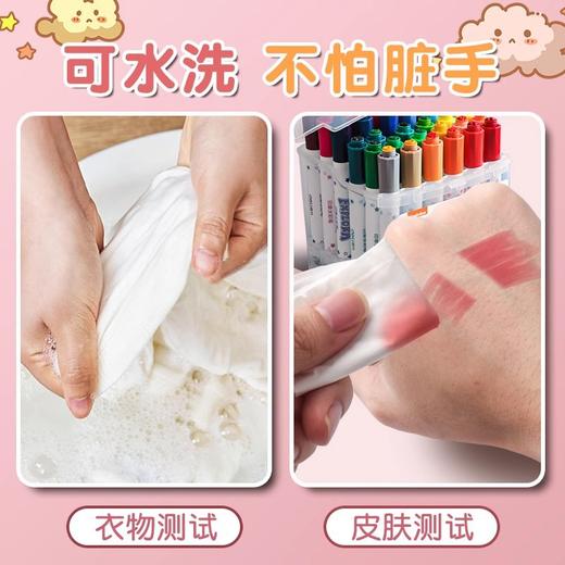 「自带印章！可水洗彩笔」得力印章水彩笔 36色儿童幼儿园小学生画笔涂鸦套装文具 商品图1