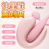 漫渺APP远程遥控小龙蛋女用迷你震动棒按摩器自慰蛋静音防水成人 商品缩略图8