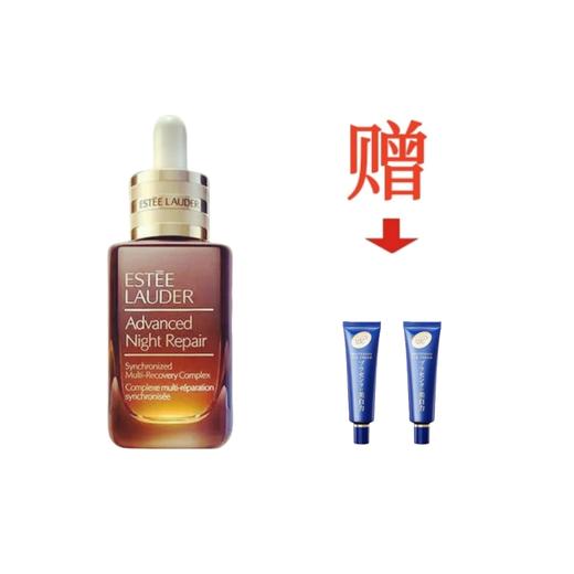 【保税仓】雅诗兰黛小棕瓶100ml/瓶+赠送2支明色眼霜中样5g/支优惠组合装（独立包装） 商品图0