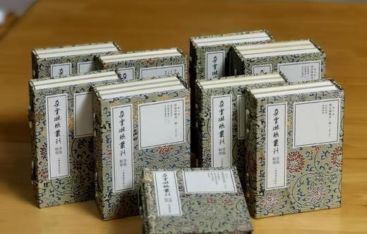 《朵云琳琅丛刊.巾箱帖馆》，小32开，函套装，共9函，布面册页，上海书画出版社2019年一版一印，10函总定价：2215元，售价：886元。可分售，分售价格见下。 商品图0