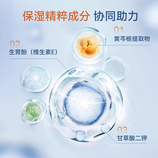 片仔癀牌晶感防晒乳轻薄水润感防晒霜女50倍防紫外线防水防汗 商品图5