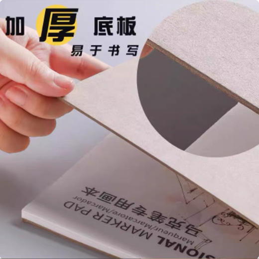 亚鑫A3马克笔绘画专用本 商品图1