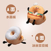 自然醒美食派对趣味冰豆豆双面午睡枕成人办公室午休抱枕小学生教室专用趴桌神器QYL 商品缩略图6