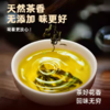 茉莉花茶 商品缩略图4