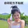 【森哥优选】三瓶装 Morandi Co 驱蚊喷雾 德国驱蚊酯儿童母婴可用冰感 商品缩略图4