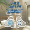 【ZK】冰花除臭块（器）小便池 过滤网香膏 商品缩略图0