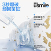 【自营】usmile笑容加 超声波小水塔冲牙器 水牙线电动洗牙器洁牙机 家用台式 礼物礼盒 送男友女友 超声白 2支喷头 商品缩略图1