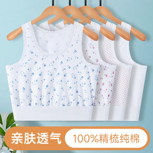 雀说 【3条】中老年汗衫纯棉老太太背心式内衣 商品图0