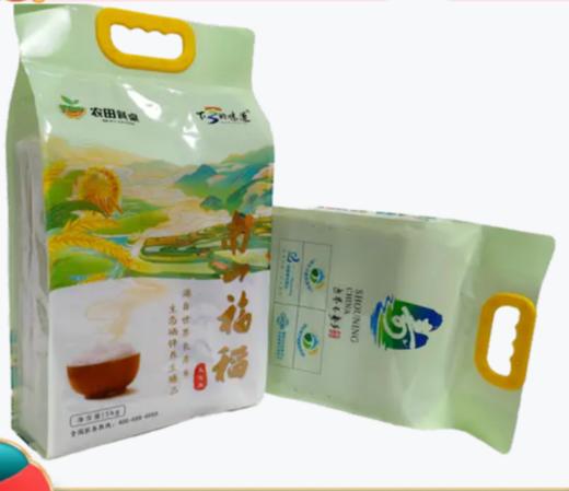 南山福稻生态米（5kg/袋） 商品图0