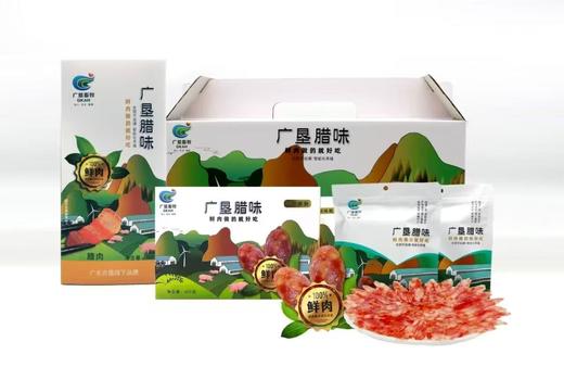 广垦腊味至尊礼盒 商品图0
