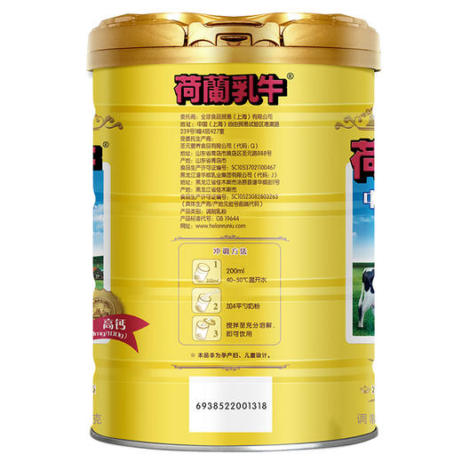 F 【礼盒装】荷兰乳牛中老营养奶粉800g+Buzzland麦卢卡混合蜂蜜250g（新老包装随机） 商品图3