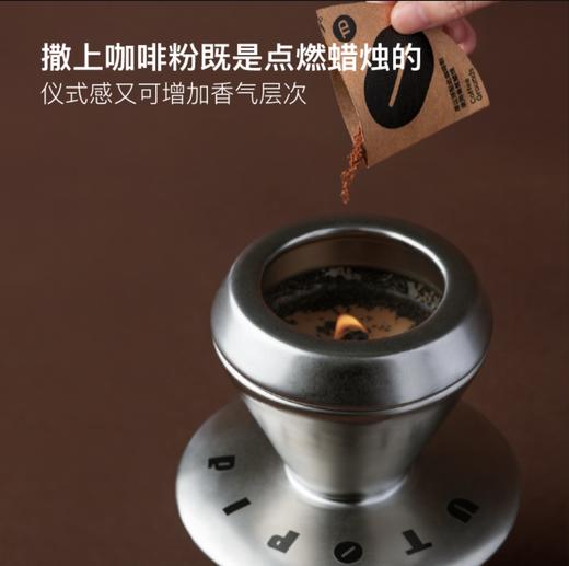 乌托邦咖啡香氛礼盒 商品图1