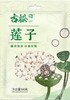古松莲子68g/袋 商品缩略图0