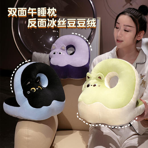 自然醒翘尾猫冰丝豆豆双面午睡枕学生桌上趴趴枕儿童抱枕办公室大人午休神器QYL 商品图1
