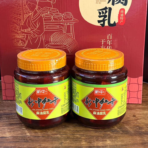 新中红方麻油腐乳 商品图4