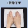 【ZK】双层复合擦手纸 商品缩略图0