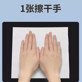 【ZK】双层复合擦手纸