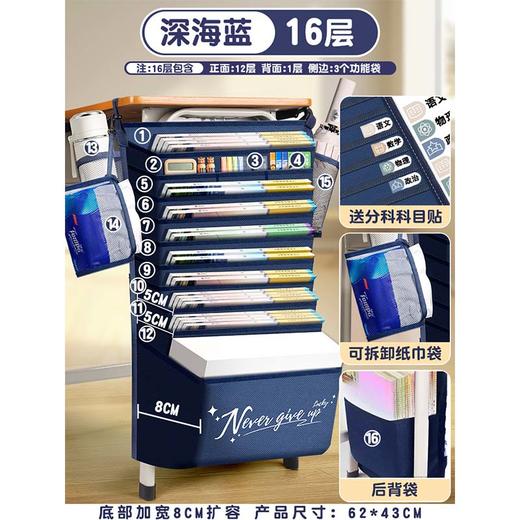 挂书袋大容量桌边书袋课桌旁侧面收纳学生初中高中生书桌侧边侧挂 商品图5