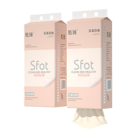 「悬挂式设计！绵柔新体验」12提抽纸面巾纸擦手纸家庭囤货纸抽底部抽纸巾居家日用实惠装纸抽 商品图4